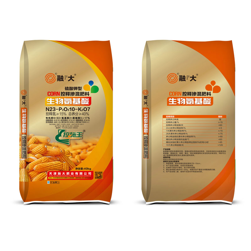 Н23-П2О510-К2О7Биолошке аминокиселине