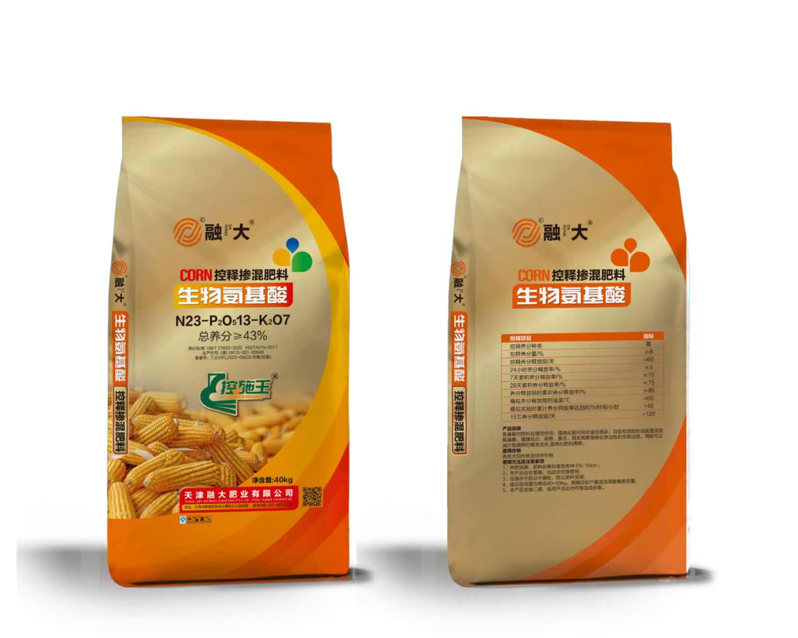 Н23-П2О513-К2О7Биолошке аминокиселине